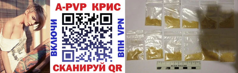 A PVP крисы CK Онега
