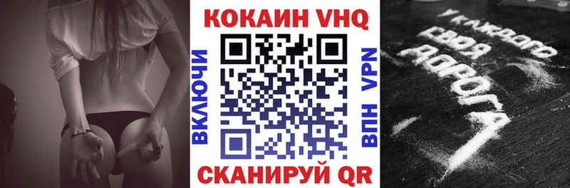 Cocaine 97%  Онега 