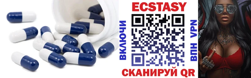 ЭКСТАЗИ mix  как найти закладки  Онега 