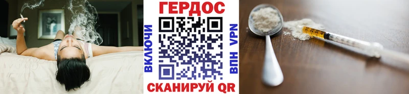 Героин VHQ  Онега 
