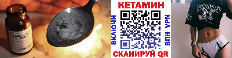 Кетамин ketamine где купить наркоту ОМГ ОМГ tor Онега