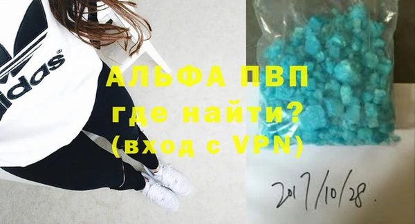мяу мяу мука Карпинск