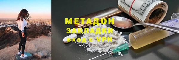 MDMA Балашиха