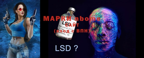 мяу мяу мука Карпинск
