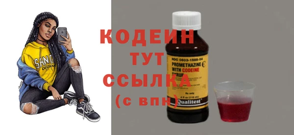 мяу мяу мука Карпинск