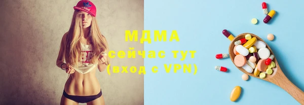 MDMA Балашиха