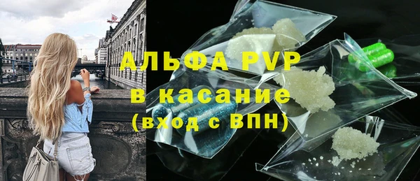 мяу мяу мука Карпинск