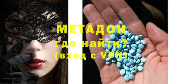 мяу мяу мука Карпинск