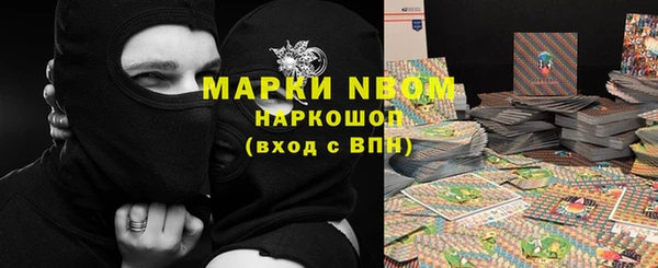 мескалин Касимов