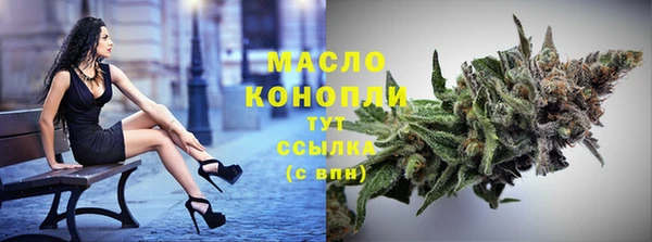 мяу мяу мука Карпинск