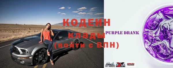 мяу мяу мука Карпинск