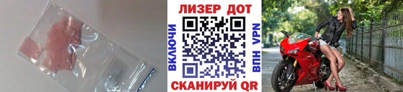 где продают   Онега  Лсд 25 экстази кислота 