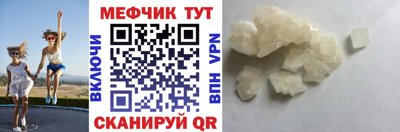 KRAKEN маркетплейс  Онега  МЕФ мука 