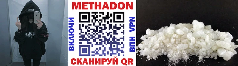 МЕТАДОН VHQ  Онега 