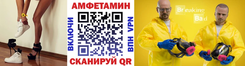 нарко площадка официальный сайт  Онега  МЕТАМФЕТАМИН мет  blacksprut маркетплейс 